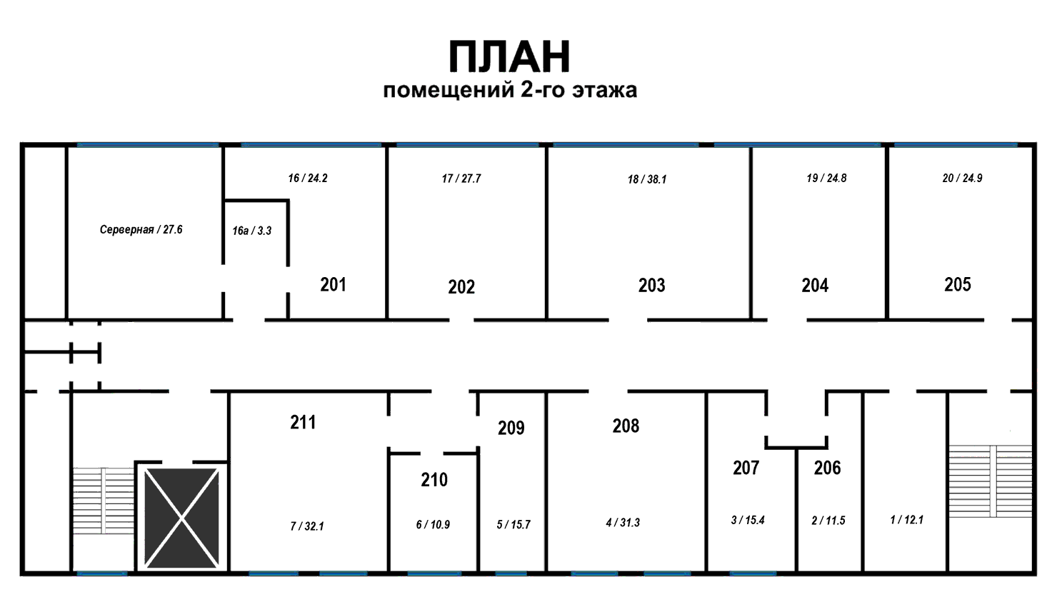 План помещений 2-го этажа