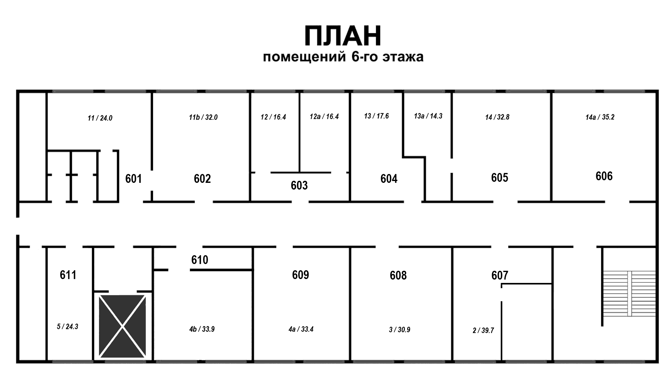 План помещений 6-го этажа