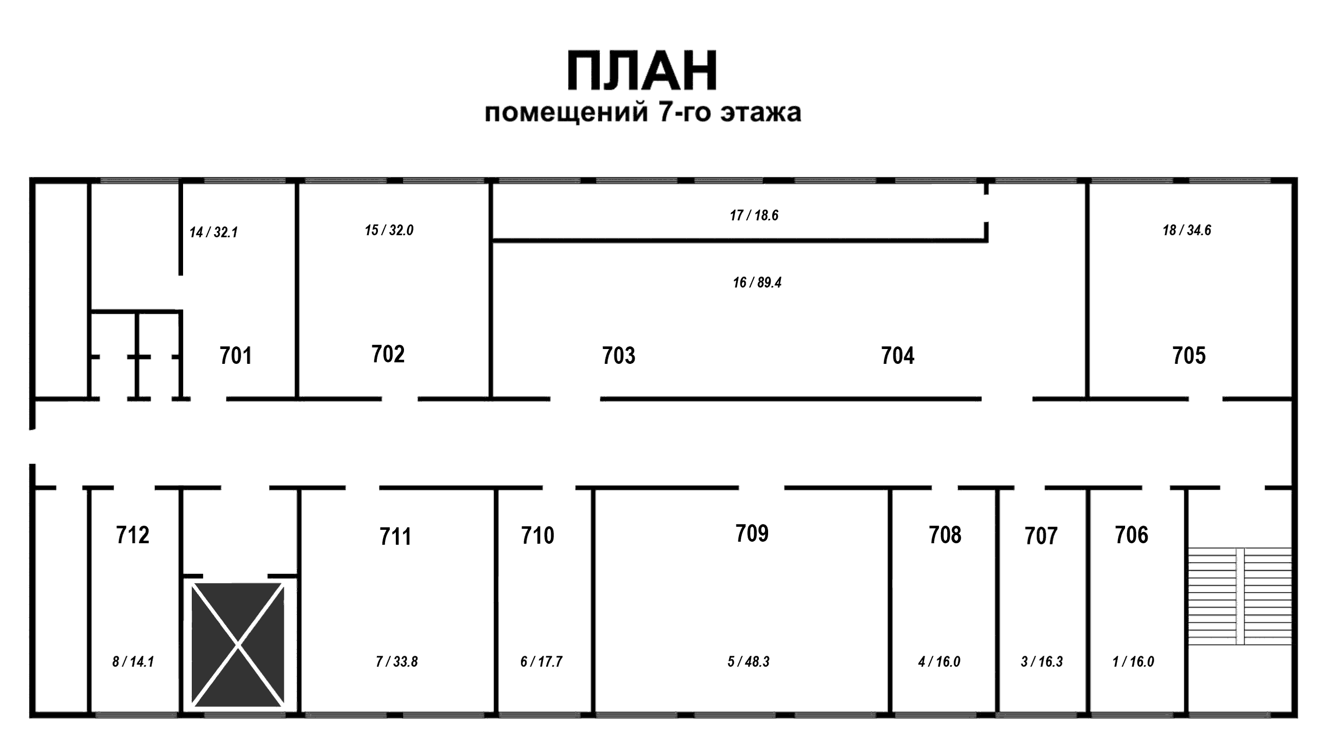 План помещений 7-го этажа