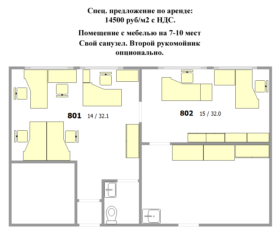 План помещений 8-го этажа, 801-802